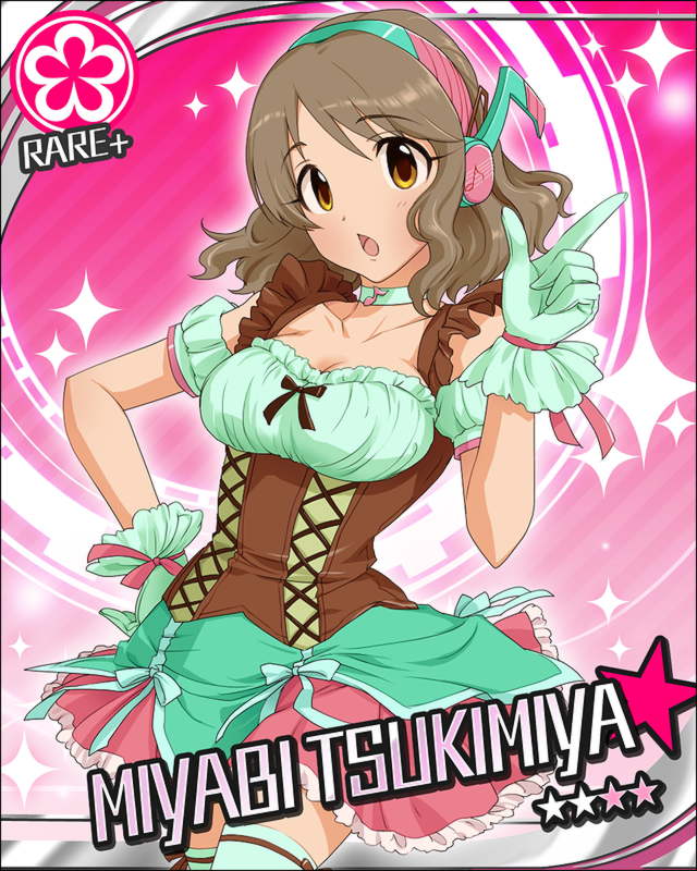 枠なし 月宮雅 デレマス画像まとめ シンデレラガールズについての簡潔な報告