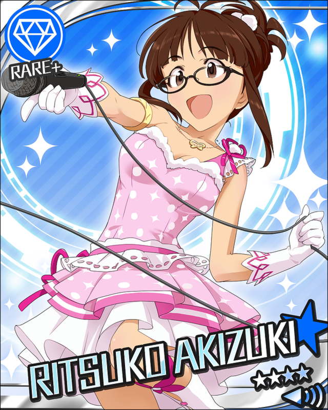 枠なし 秋月律子 デレマス画像まとめ シンデレラガールズについての簡潔な報告