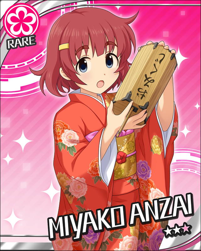 枠なし 安斎都 デレマス画像まとめ シンデレラガールズについての簡潔な報告