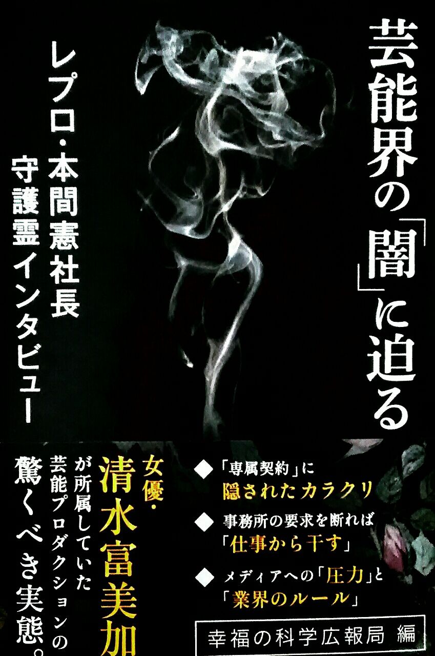 浅田真央さん なんて素敵にロマネスク