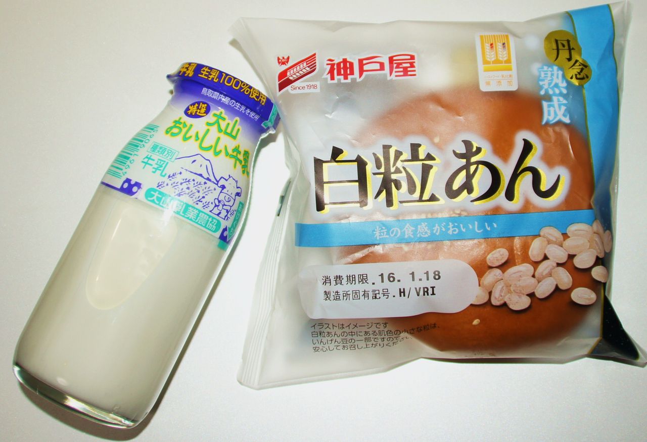 あんパンと牛乳を愛する探偵ブログ