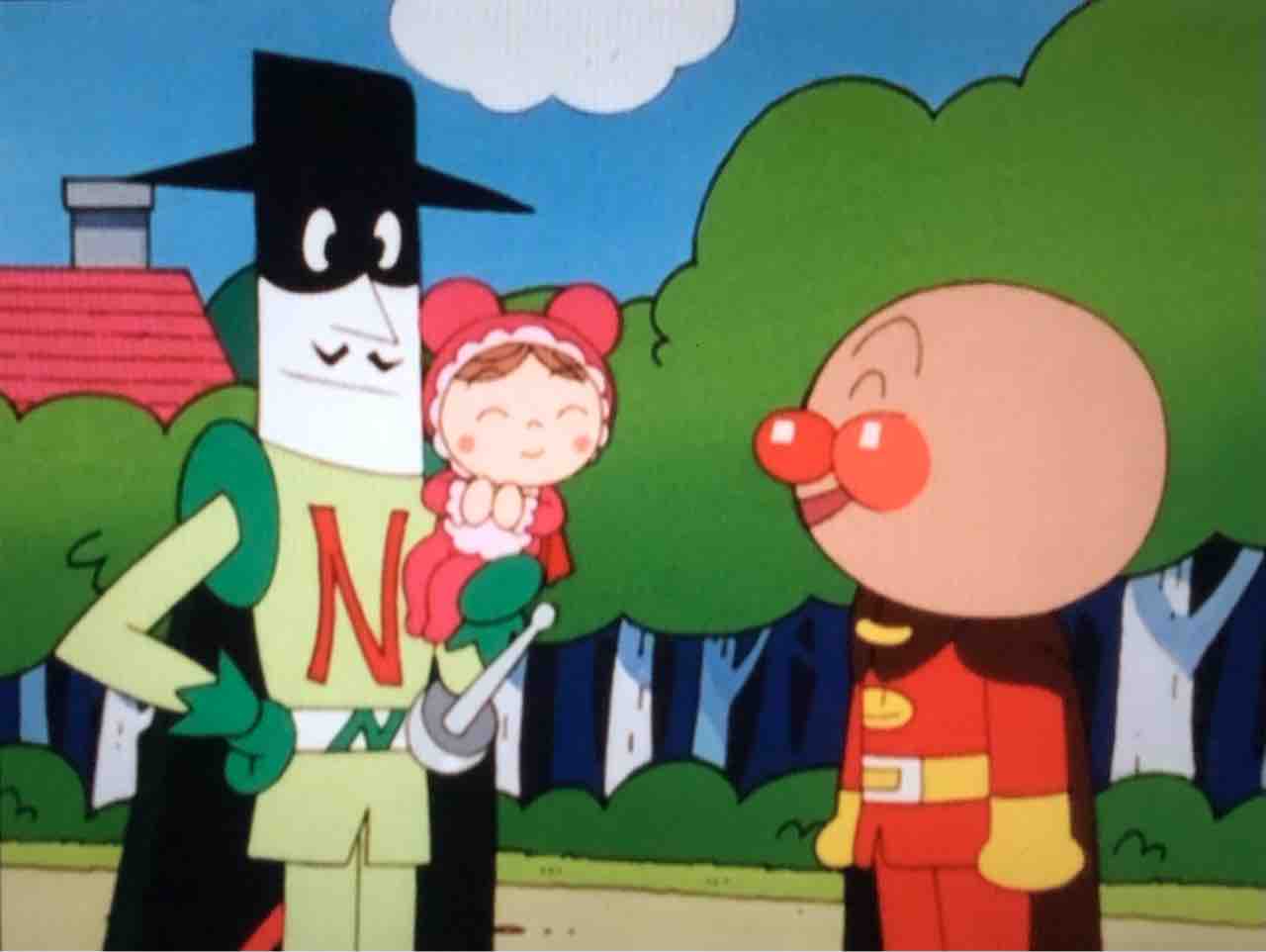 あかちゃんまんとナガネギマン きゅんたのアンパンマンブログ あかちゃんまんとナガネギマン きゅんたのアンパンマンブログ