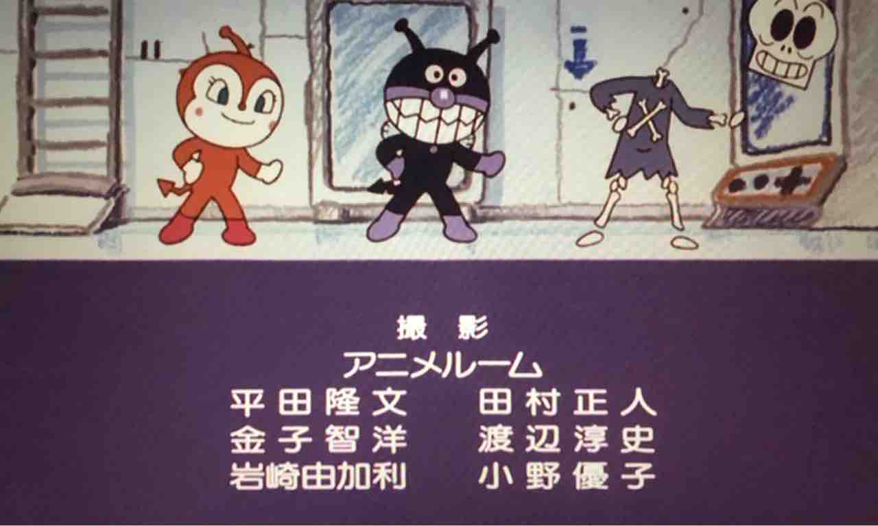 アンパンマンとハッピーおたんじょう日 きゅんたのアンパンマンブログ アンパンマンとハッピーおたんじょう日 きゅんたのアンパンマンブログ
