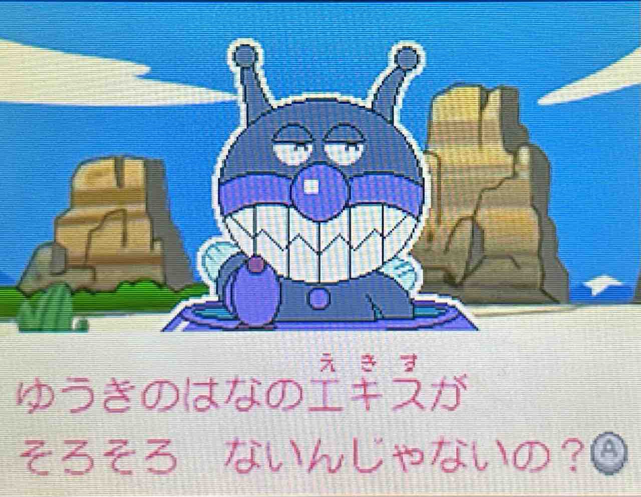 3月24日発売！】それいけ！アンパンマン DVD「のりものシリーズ