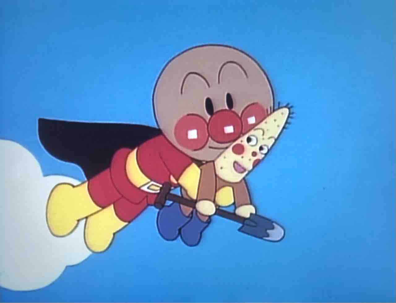 アンパンマンとトロロくん : きゅんたのアンパンマンブログ