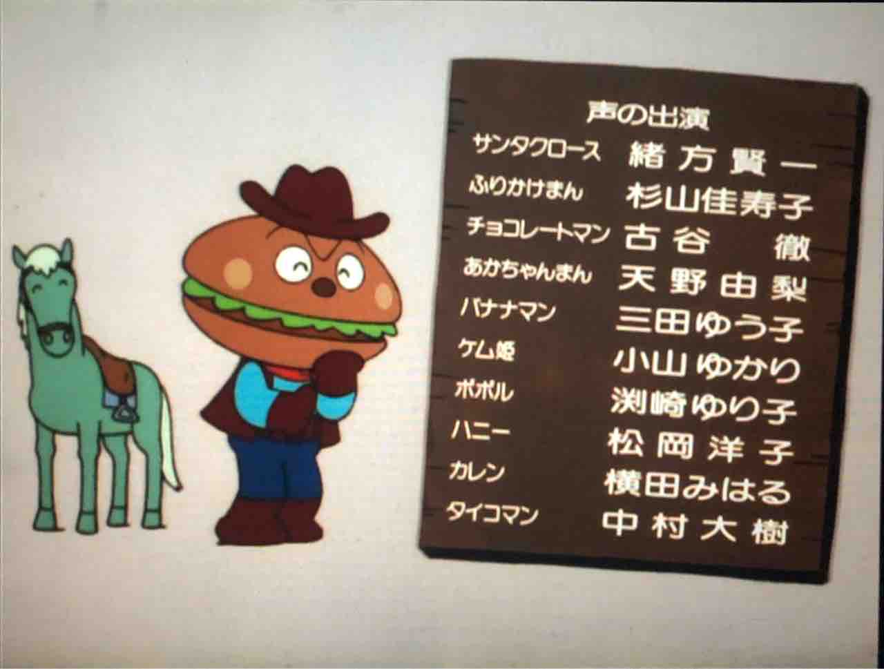 ドキンちゃんのドキドキカレンダー きゅんたのアンパンマンブログ ドキンちゃんのドキドキカレンダー きゅんたのアンパンマンブログ