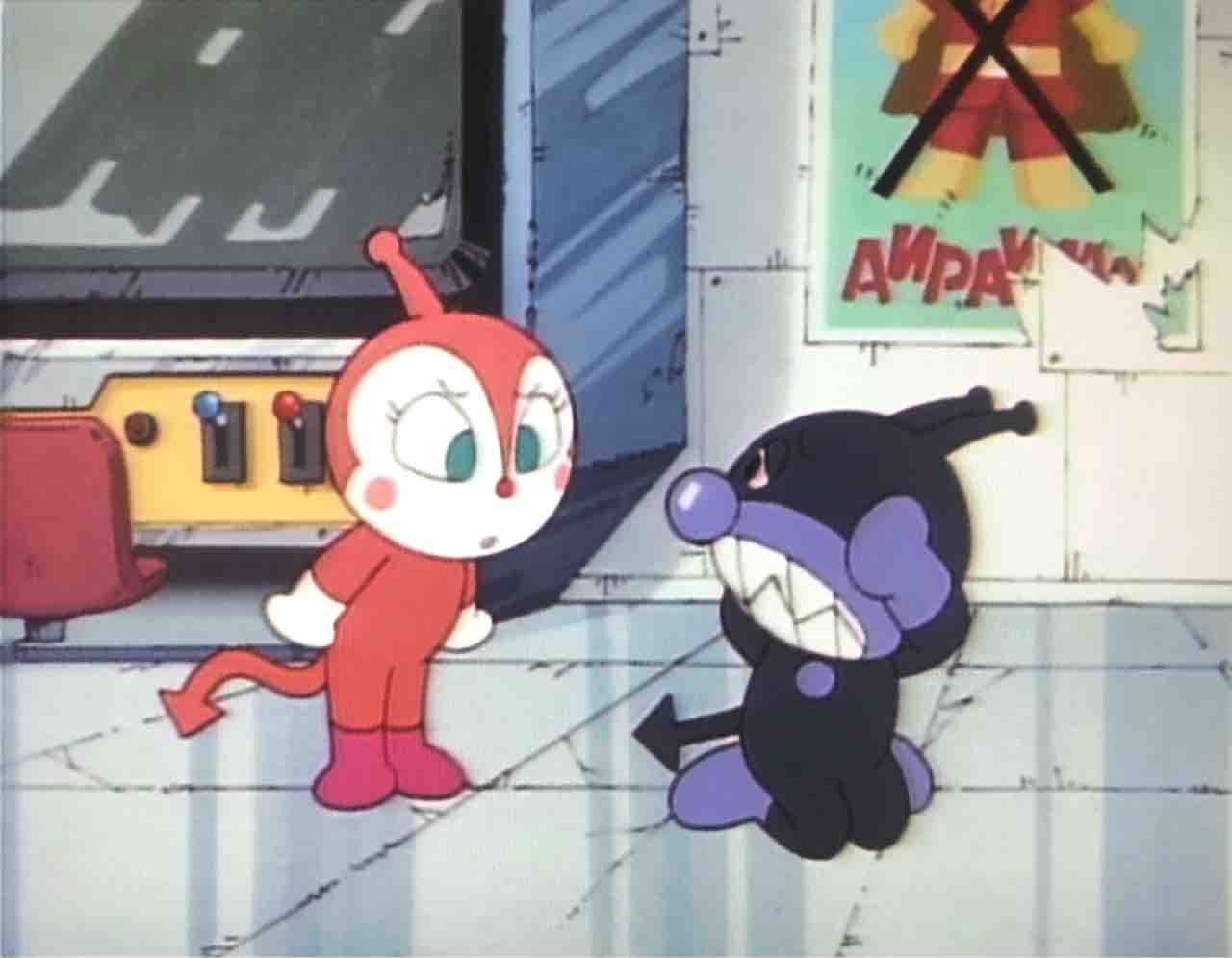アリンコキッドとりんりん谷 : きゅんたのアンパンマンブログ