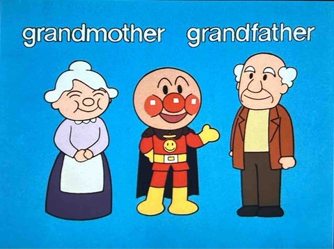 えいごであそぼう①きみのなまえはなーに？の巻 : きゅんたの