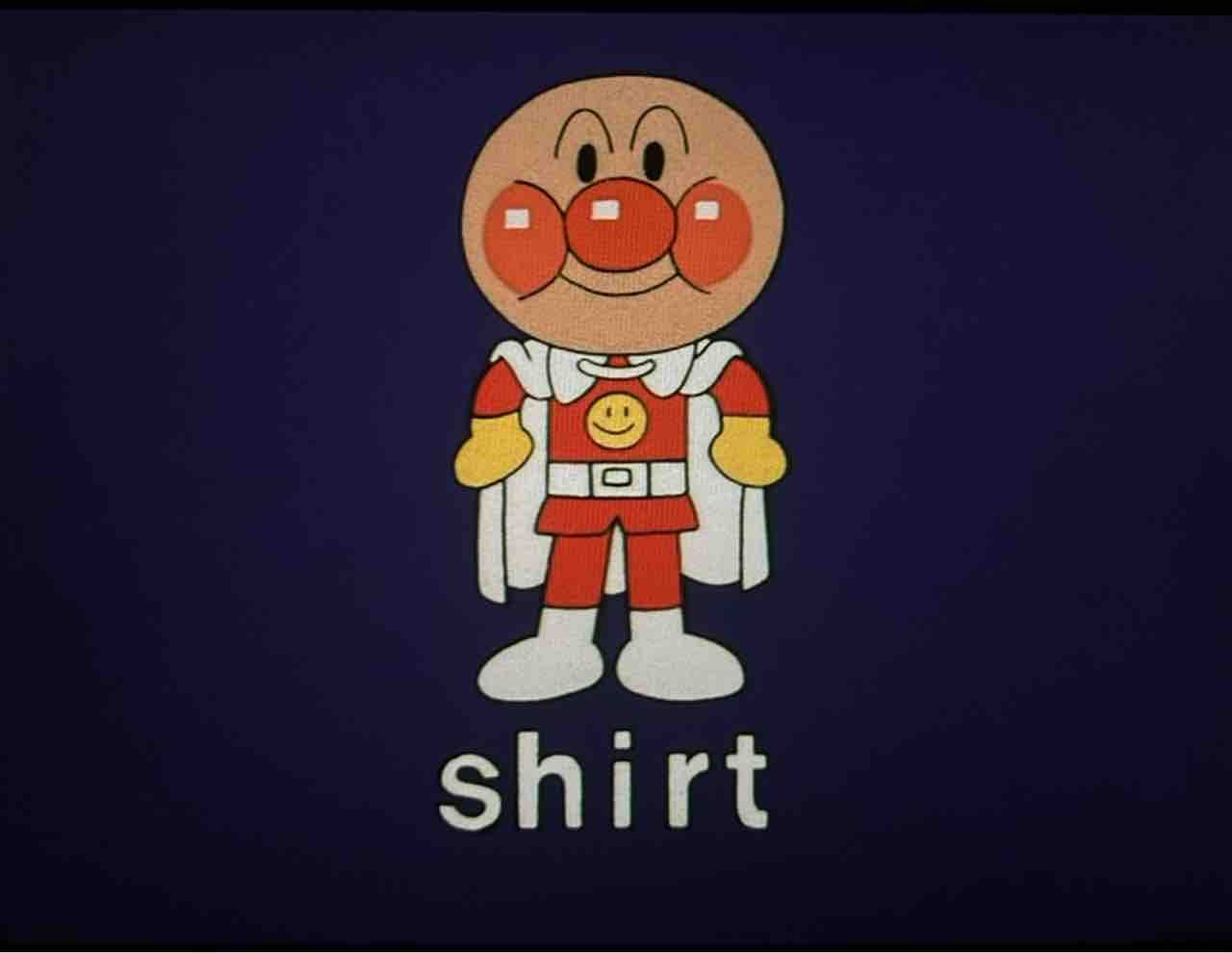 アンパンマン　えいごであそぼう　えいごランド 中古】(未使用・未開封品)それいけ!アンパンマン えいごであそぼう 3