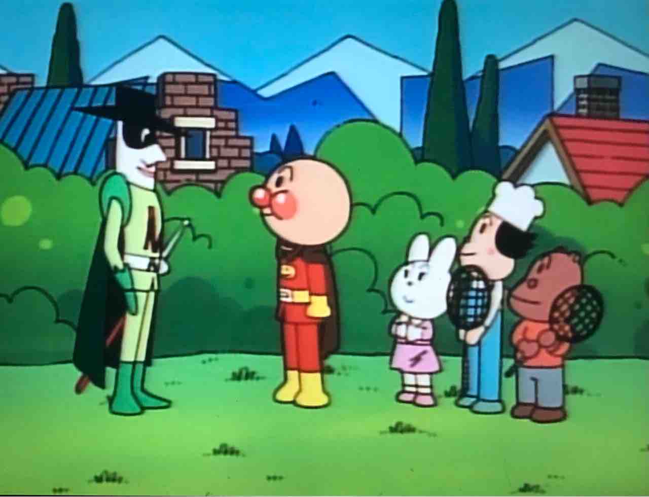 アンパンマンとかいけつナガネギマン きゅんたのアンパンマンブログ