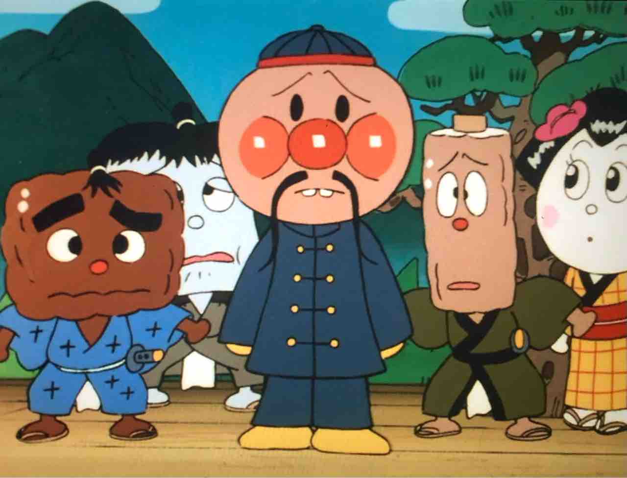 でんでん一座とだいこん役者 きゅんたのアンパンマンブログ