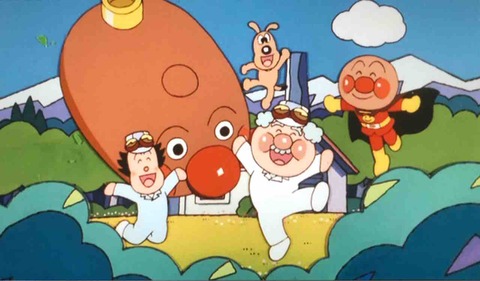 うたえ！夢のアンパンマン号 : きゅんたのアンパンマンブログ