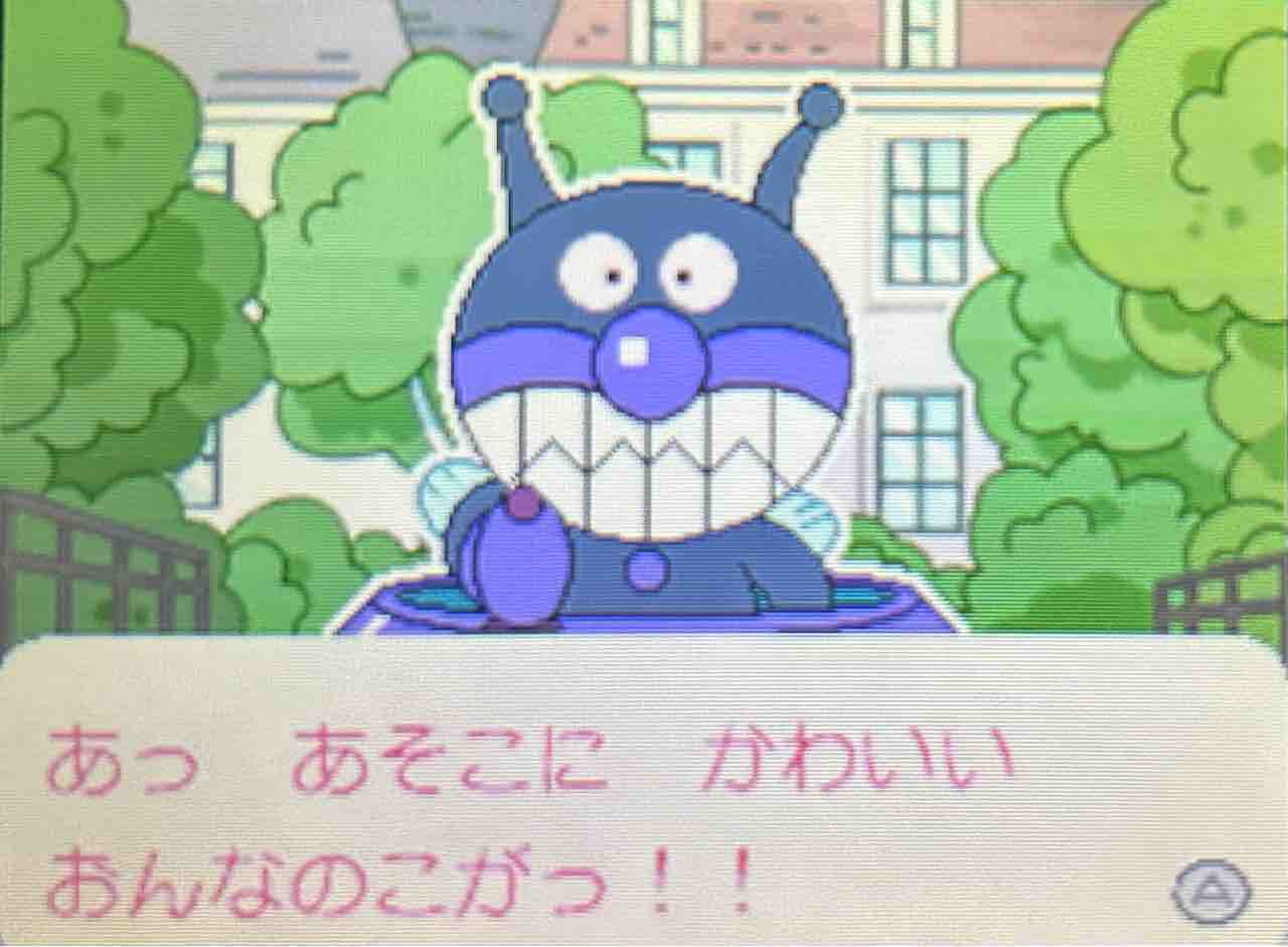 アンパンマン アニメ テレビ 「ばいきんまんの大作戦