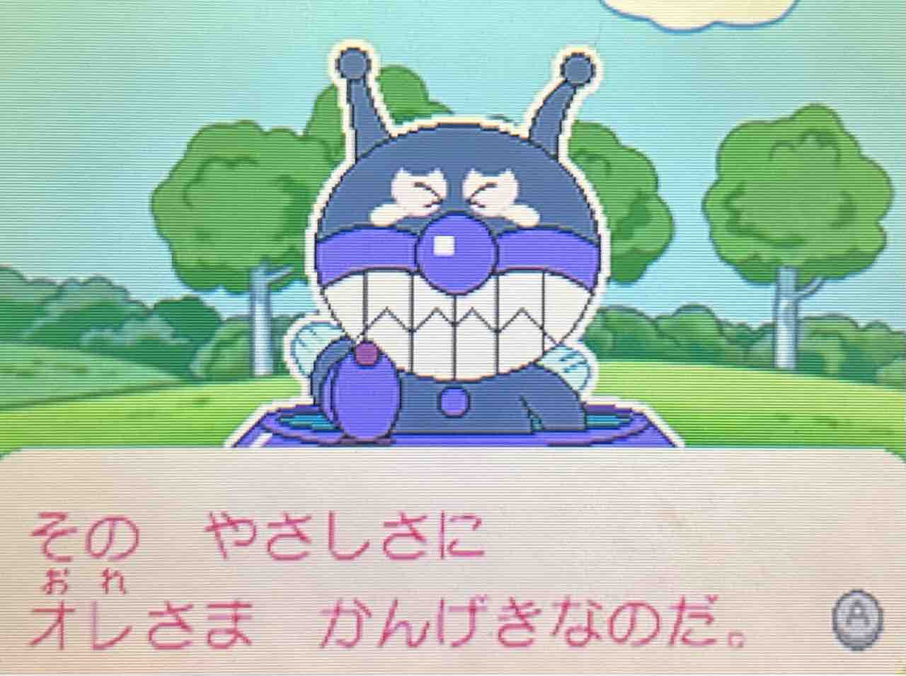 アンパンマン アニメ テレビ 「ばいきんまんの大作戦