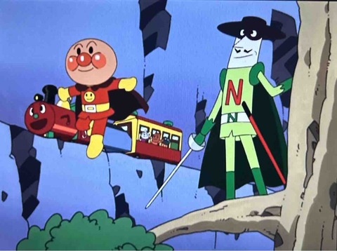 SLマンとナガネギマン : きゅんたのアンパンマンブログ