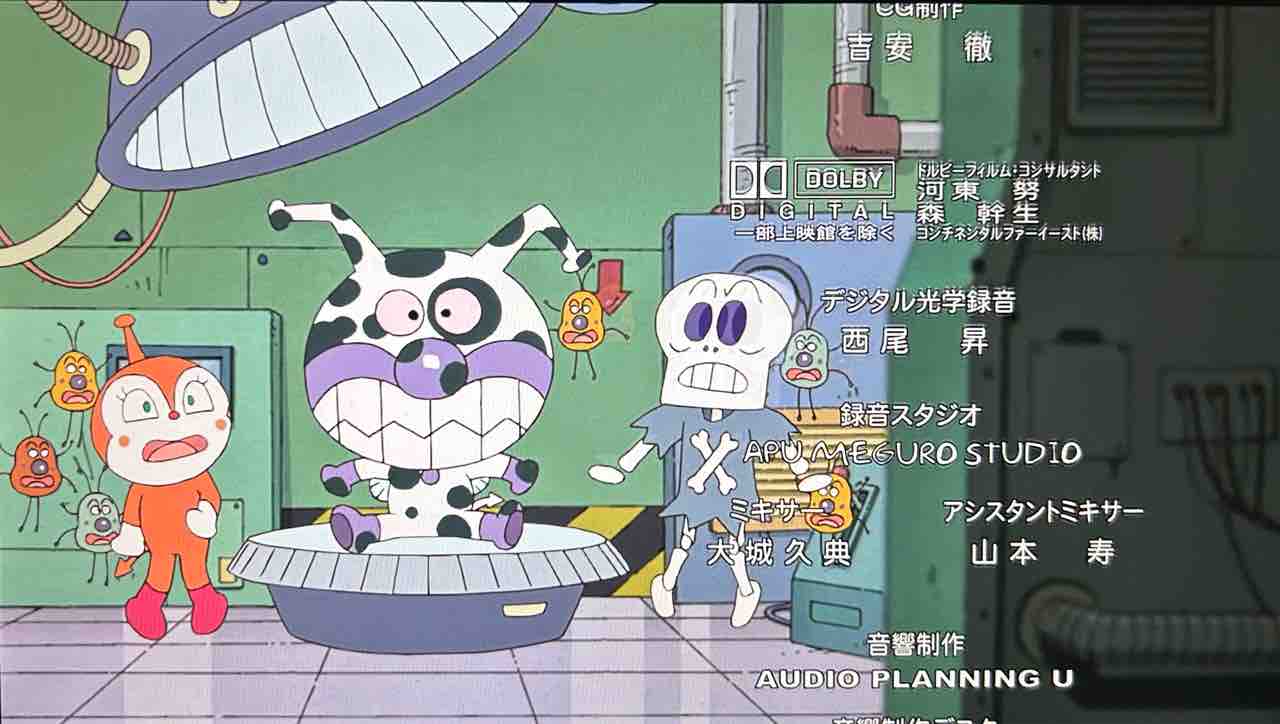 シャボン玉のプルン : きゅんたのアンパンマンブログ