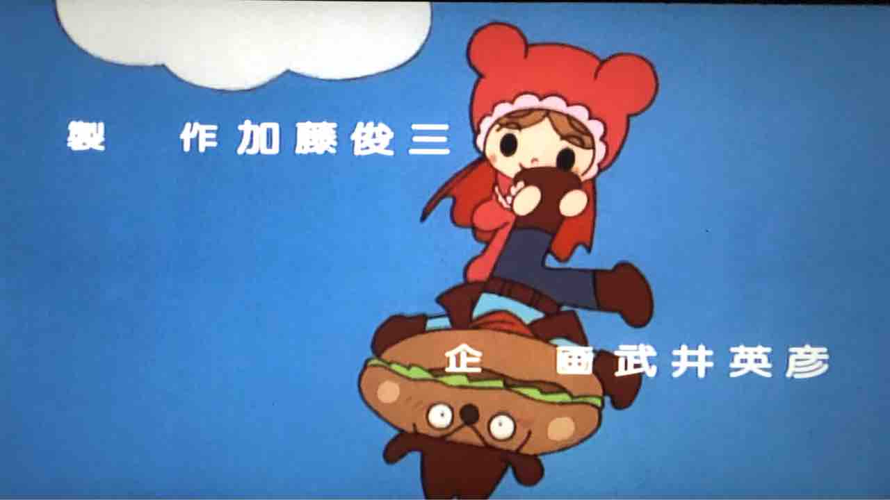 空とぶ絵本とガラスの靴 きゅんたのアンパンマンブログ