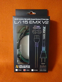 7月14日L/i15 EMX V2 : モックサウンドのblog