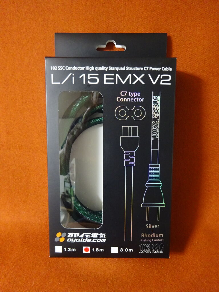 Amazon.co.jp: OYAIDE L/i 15 EMX V2 1.3m 電源ケーブル