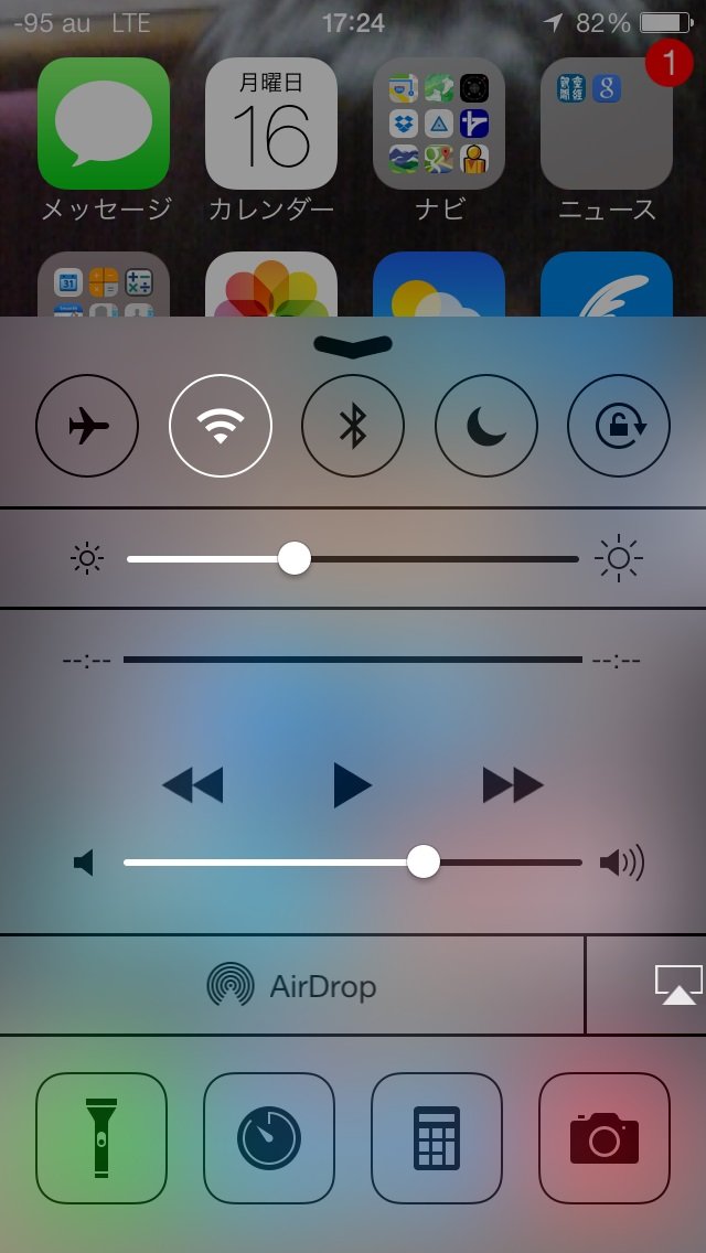 を しま お呼び ませ なり iphone した 出 に お 電話 おかけ た に が なっ ん
