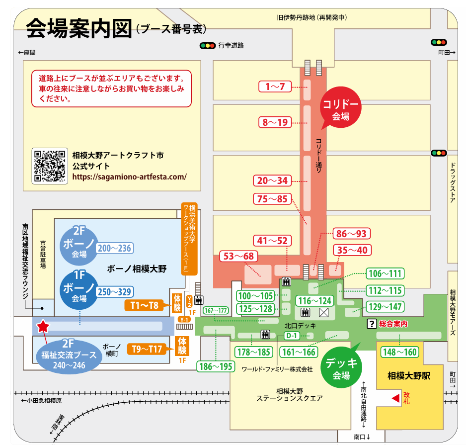 スクリーンショット 2025-10-03 100842