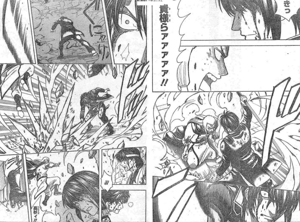 銀魂 第647話 幻想 ゆめ のむこう 漫画やアニメのネタバレ