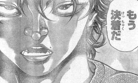 無料 漫画やアニメのネタバレ
