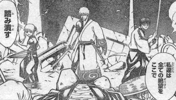 銀魂 659訓 切り札はとっておけ 漫画やアニメのネタバレ