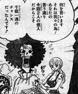 ネタバレ ワンピース 854話 ぐぎゅるるる 漫画やアニメのネタバレ ネタバレ ワンピース 854話 ぐぎゅるるる 漫画やアニメのネタバレ