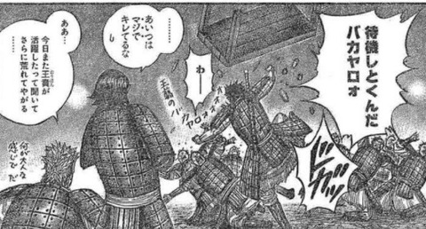ネタバレ 漫画やアニメのネタバレ