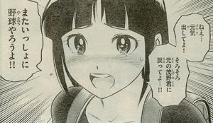 Major2nd メジャーセカンド 第話 突然の帰国 漫画やアニメのネタバレ