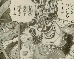 ワンピース One Piece 漫画やアニメのネタバレ