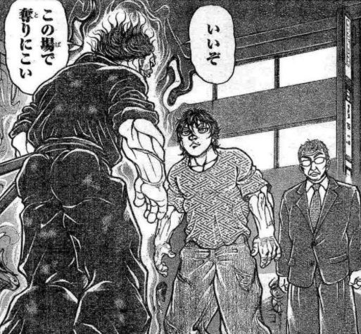 漫画やアニメのネタバレ