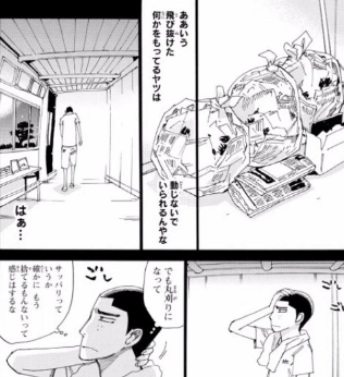 ネタバレ 弱虫ペダル 432話 断髪 漫画やアニメのネタバレ ネタバレ 弱虫ペダル 432話 断髪 漫画やアニメのネタバレ
