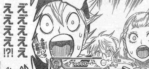 最新話 漫画やアニメのネタバレ 最新話 漫画やアニメのネタバレ