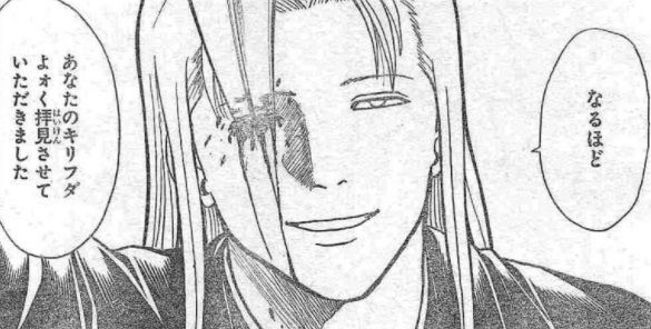 銀魂 659訓 切り札はとっておけ 漫画やアニメのネタバレ 銀魂 659訓 切り札はとっておけ 漫画やアニメのネタバレ