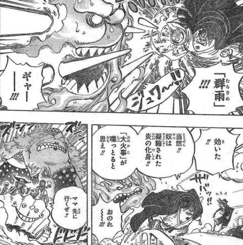 ワンピース One Piece 漫画やアニメのネタバレ