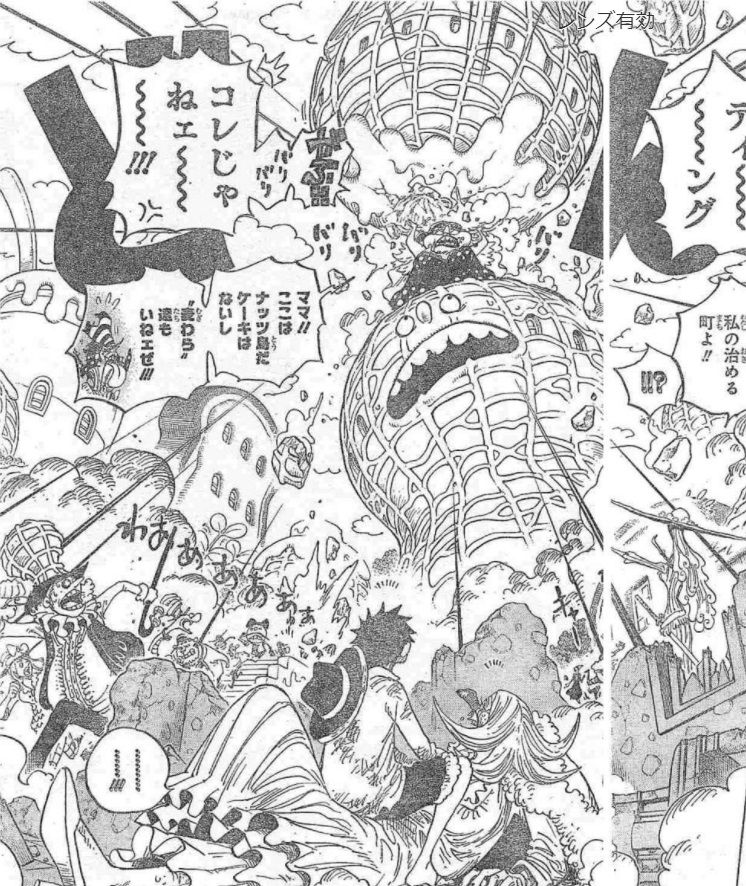 ワンピース 第5話 ブリュレだよっ 漫画やアニメのネタバレ ワンピース 第5話 ブリュレだよっ 漫画やアニメのネタバレ