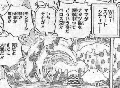 ワンピース 第4話 誰だ 漫画やアニメのネタバレ ワンピース 第4話 誰だ 漫画やアニメのネタバレ