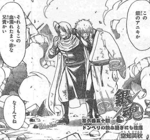 漫画 漫画やアニメのネタバレ