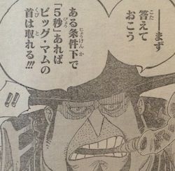 Onepiece ワンピース 第859話 四皇暗さつ作戦 漫画やアニメのネタバレ