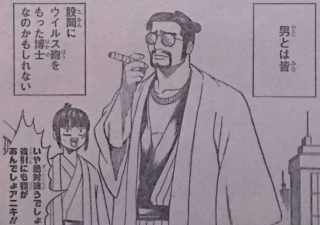 ネタバレ 銀魂 621話 七の段に気を付けろ 漫画やアニメのネタバレ ネタバレ 銀魂 621話 七の段に気を付けろ 漫画やアニメのネタバレ
