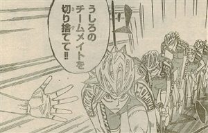 弱虫ペダル Ride 453 残り３ｋｍの激突 漫画やアニメのネタバレ