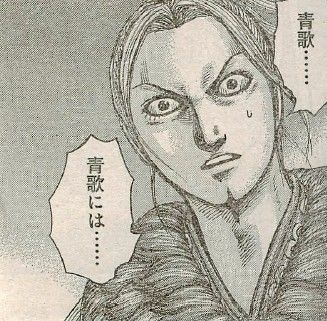 ネタバレ キングダム 第502話 機先を制す者 漫画やアニメのネタバレ ネタバレ キングダム 第502話 機先を制す者 漫画やアニメのネタバレ