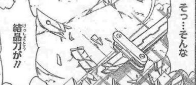 銀魂 六百六十訓 たまには親父を褒めてやれ 漫画やアニメのネタバレ 銀魂 六百六十訓 たまには親父を褒めてやれ 漫画やアニメのネタバレ