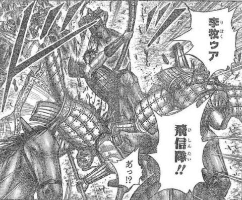 漫画やアニメのネタバレ