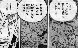 ワンピース ネタバレ852話 ジェルマの失敗作 後半 漫画やアニメのネタバレ