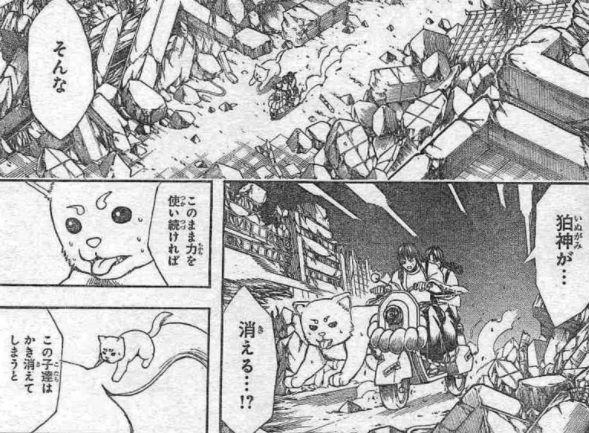 銀魂 655訓 空から底はよく見えないが底から空はよく見える 漫画 銀魂 655訓 空から底はよく見えないが底から空はよく見える 漫画