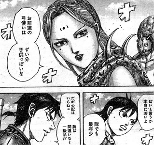 キングダム 507話 仁と淡 漫画やアニメのネタバレ キングダム 507話 仁と淡 漫画やアニメのネタバレ