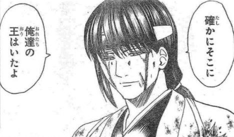 銀魂 649話 数多の王 漫画やアニメのネタバレ 銀魂 649話 数多の王 漫画やアニメのネタバレ